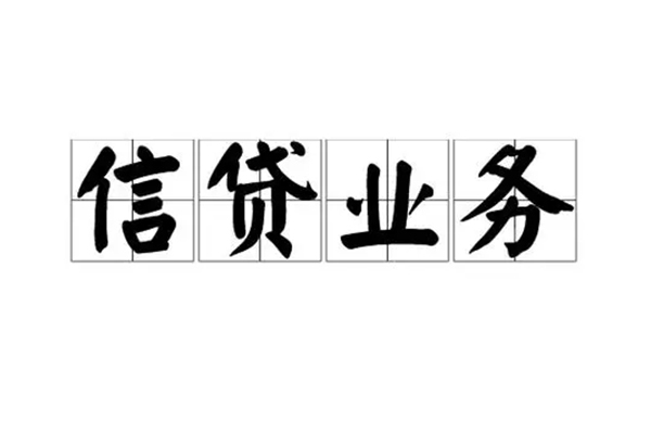 苏州07贷款私借空放-苏州07个人信用贷款-苏州07私人借钱