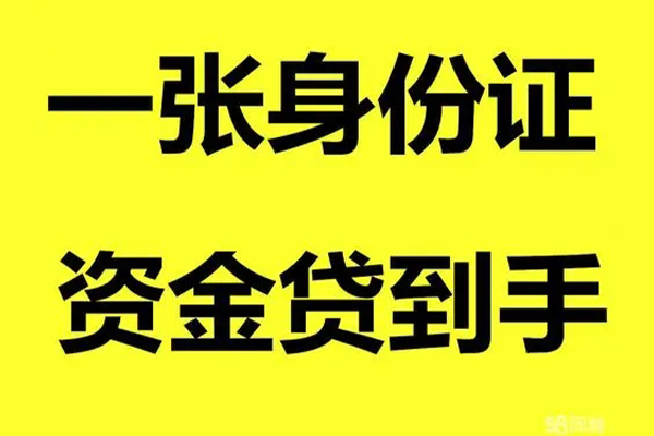 苏州07哪里有小额贷款-苏州07哪里可以信用贷款-苏州07大额短借