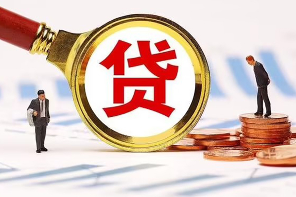 苏州07私人24小时借钱-苏州07私人空放-苏州07无抵押信用贷款