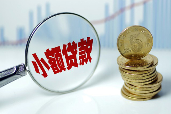 苏州07私借空放短借-苏州07个人放贷-苏州07网上小额贷款
