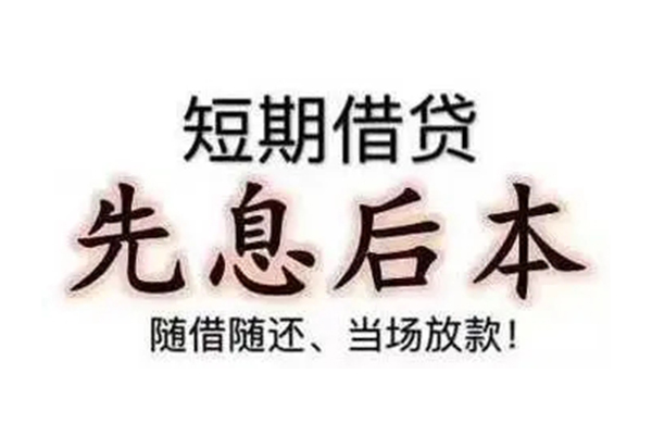 苏州07资金短借-苏州07本地私借-苏州07身份证正规贷款