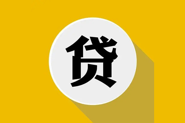 苏州07身份证贷款电话-苏州07民间大额借贷-苏州07民间个人借贷