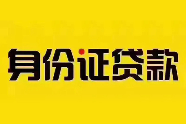 苏州07小额贷款贷款-苏州07私人空放-苏州07私人短借