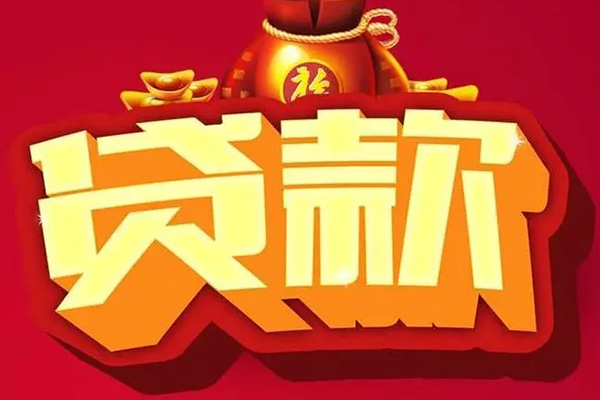 苏州07急需借钱可以找我-苏州07个人小额贷款-苏州07正规短借
