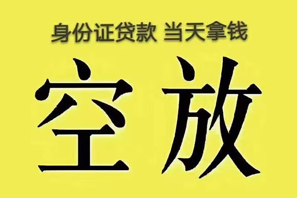 苏州07大额短借-苏州07哪里有小额贷款-苏州07个人小额贷款