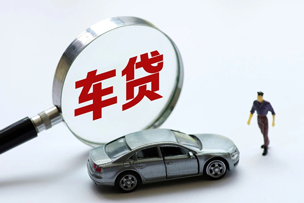 苏州07水钱-苏州07地区公积金信用贷款-苏州07身份证线下贷款