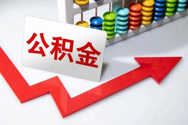 苏州07地区公积金信用贷款-苏州07私借空放直接上门-苏州07哪有私人借贷