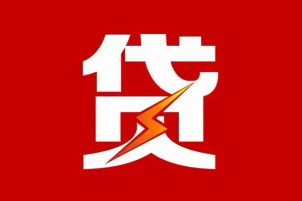 苏州07身份证怎么贷款-苏州07短借私人-苏州07贷款私借空放