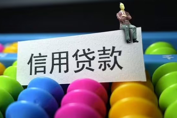 苏州07身份证怎么贷款-苏州07私借短借-苏州07私人私借