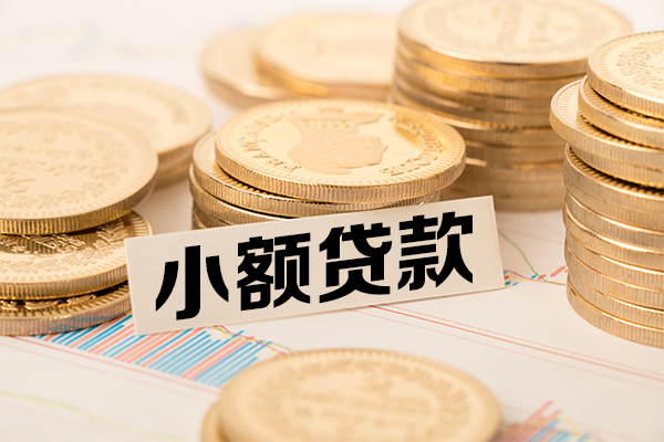 苏州07小额空放-苏州07哪里可以信用贷款-苏州07私人借钱