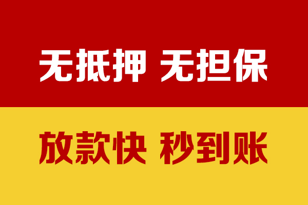 苏州07小额私人借贷-苏州07私人空放借钱-苏州07哪里可以民间借贷