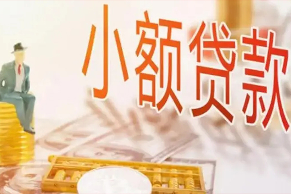 苏州07无抵押信用贷款-苏州07个人贷款联系电话-苏州07个人贷款额
