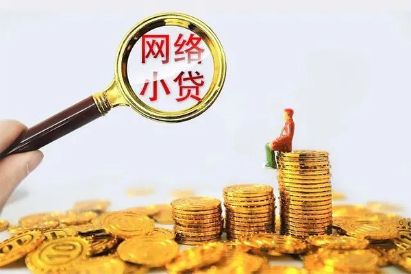 苏州07哪里可以民间借贷