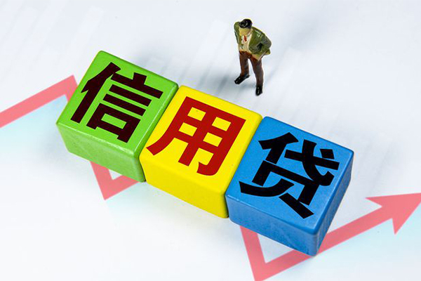苏州07私人贷款额-苏州07私人空放二次私借-苏州07小额信用贷款