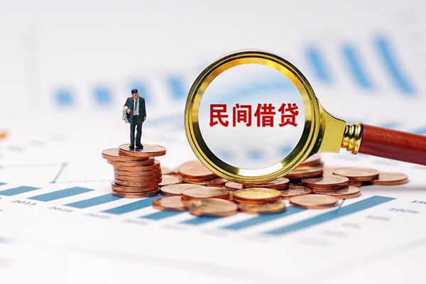 苏州07私借空放直接上门-苏州07地区公积金信用贷款-苏州07空放私借民间借贷