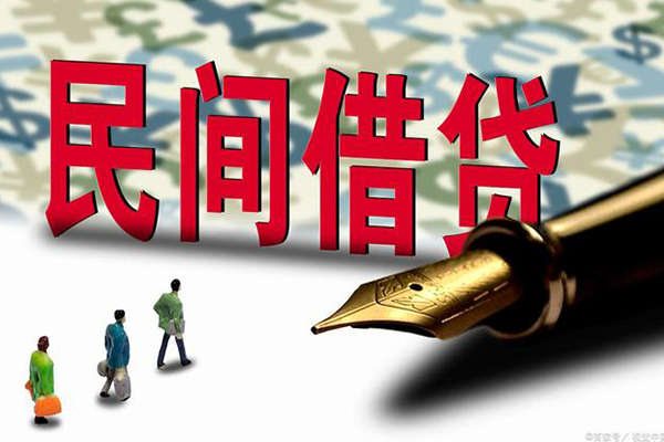苏州07小额空放-苏州07哪里可以民间借贷-苏州07民间借贷