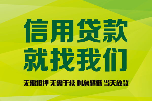 苏州07短借短拆