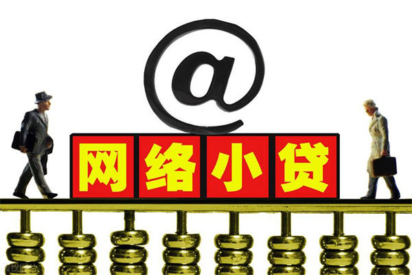 苏州07个人抵押贷款-苏州07个人创业贷款-苏州07急用钱找我