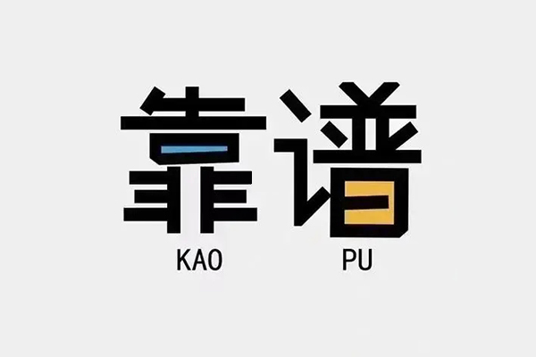 苏州07个人信用贷款-苏州07短期空放-苏州07抵押身份证贷款