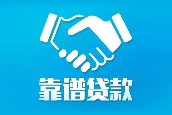 苏州07正规身份证贷款-苏州07短期空放-苏州07贷款当天放款