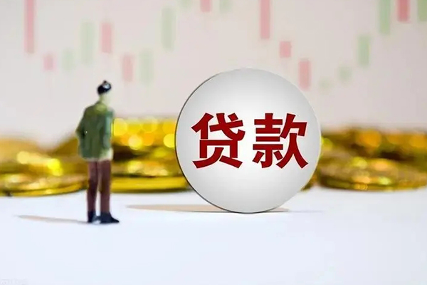 苏州07个人贷款小额贷款
