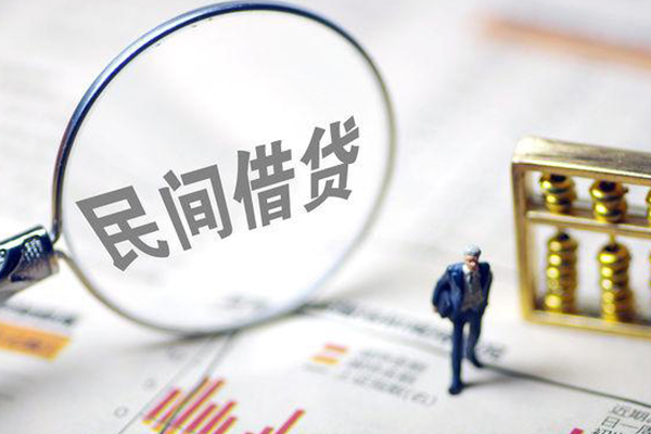 苏州07空放贷款当天下款-苏州07身份证借款-苏州07正规私人借贷