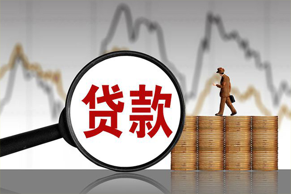 苏州07小额贷款当天放款-苏州07身份证办理贷款-苏州07本地身份证贷款