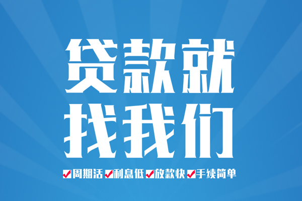 苏州07私人贷款都有哪些平台-苏州07身份证贷款-苏州07私人身份证借私借