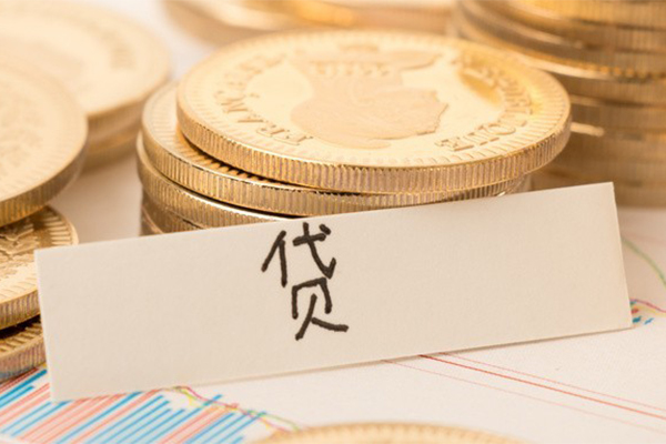 苏州07地区公积金信用贷款-苏州07个人借贷平台-苏州07资金短借