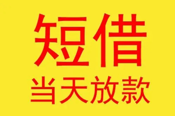 苏州07贷款个人贷款-苏州07个人贷款-苏州07小额贷款地址