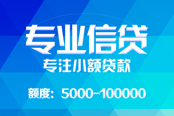 苏州07私人身份证借私借