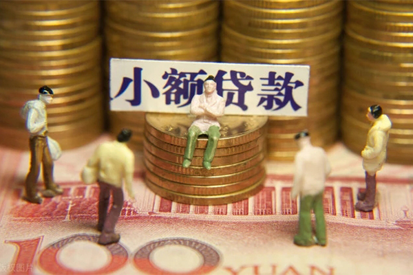 苏州07民间短借-苏州07信用贷款-苏州07哪里可以信用贷款