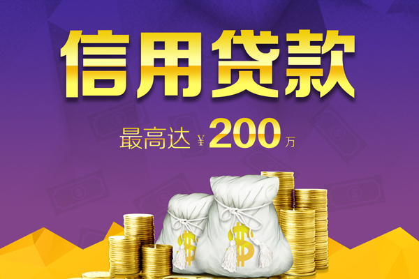 苏州07哪里可以民间借贷-苏州07私人借贷私借-苏州07民间短借