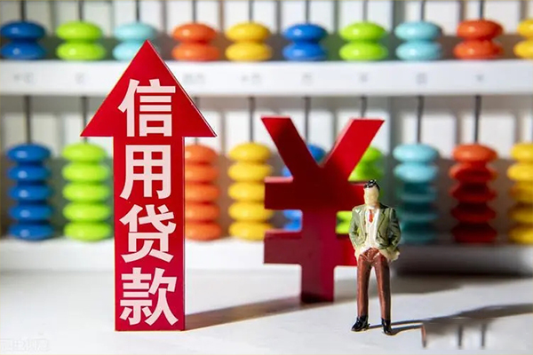 苏州07个人工程贷款-苏州07信用贷款-苏州07私借空放当场拿钱