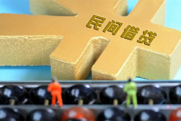 苏州07短借急用钱-苏州07民间借贷当天放款-苏州07无抵押身份证贷款