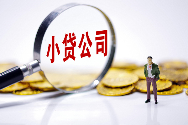 苏州07身份证线下贷款-苏州07民间借贷无视黑白-苏州07空放贷款
