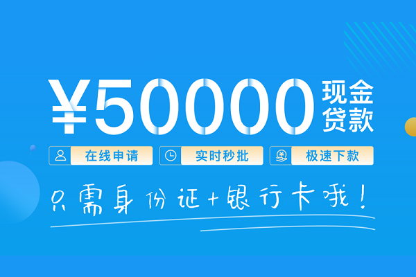 苏州07民间个人借贷-苏州07短借费用-苏州07短期空放小额贷款