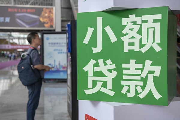 苏州07空放借款-苏州07私人空放联系方式-苏州07个人信用贷款