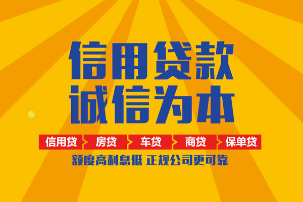苏州07靠谱个人借钱-苏州07民间小额借贷-苏州07个人小额贷款